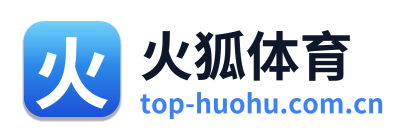 火狐体育
